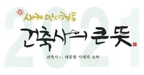  새해복 많이 받으세요~~^^