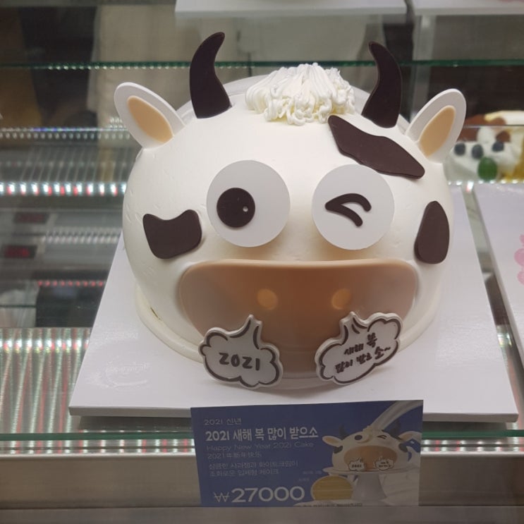  파리바게뜨 케이크 : tday sk텔레콤 티데이 할인