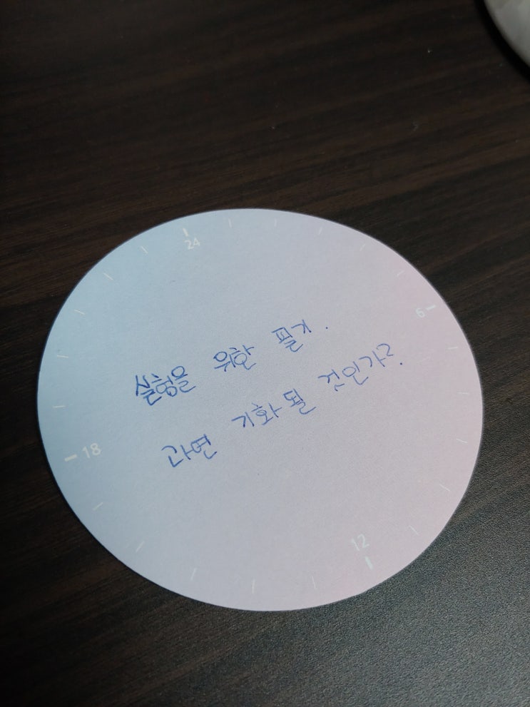  기화펜 리뷰
