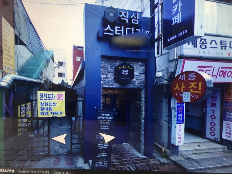  [작심스터디카페] 부산서면점 다녀왔어요