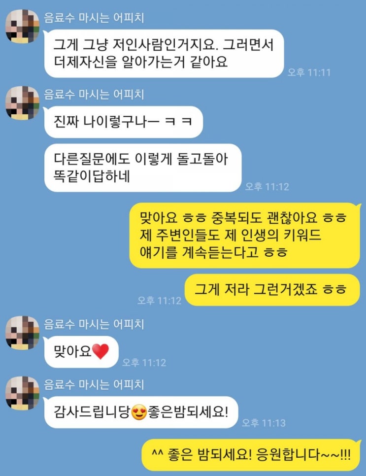  나백프의 백일 여정을 마치며. --셀프후기