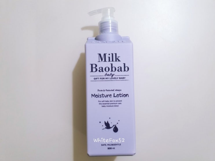 촉촉한 아기 바디로션_밀크 바오밥(Milk Baobab) 사용후기