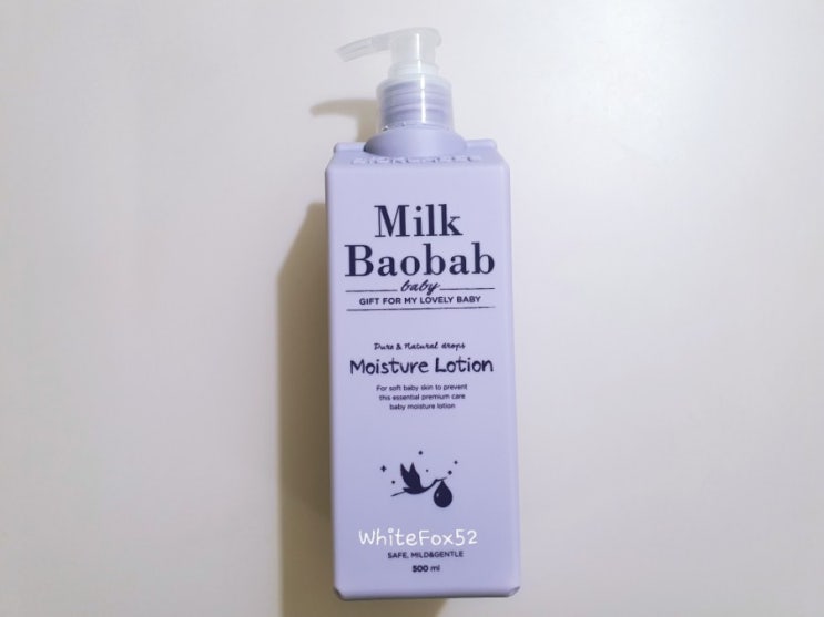  촉촉한 아기 바디로션_밀크 바오밥(Milk Baobab) 사용후기