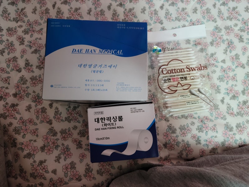 (혐짤주의) 세종 나성동 외과 :: 남편이의 표피 낭종 제거 수술 후기😱😱😱 : 네이버 블로그 (혐짤주의) 세종 나성동 외과 :: 남편이의 표피 낭종 제거 수술 후기😱😱😱 : 네이버 블로그
