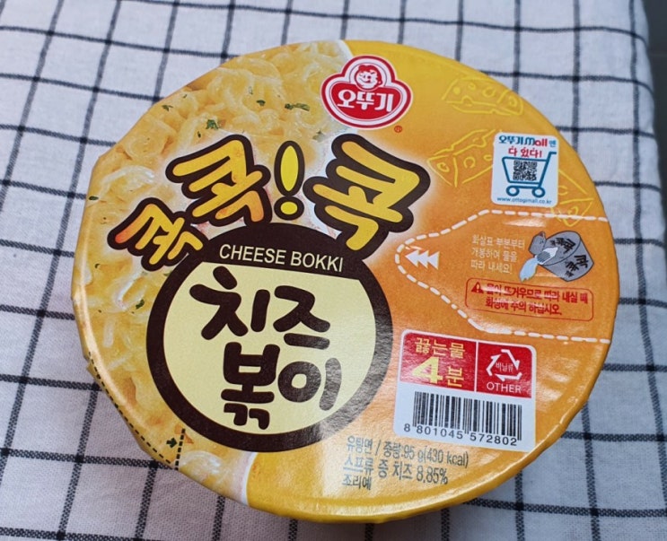  오뚜기 콕콕콕 치즈볶이 솔직후기