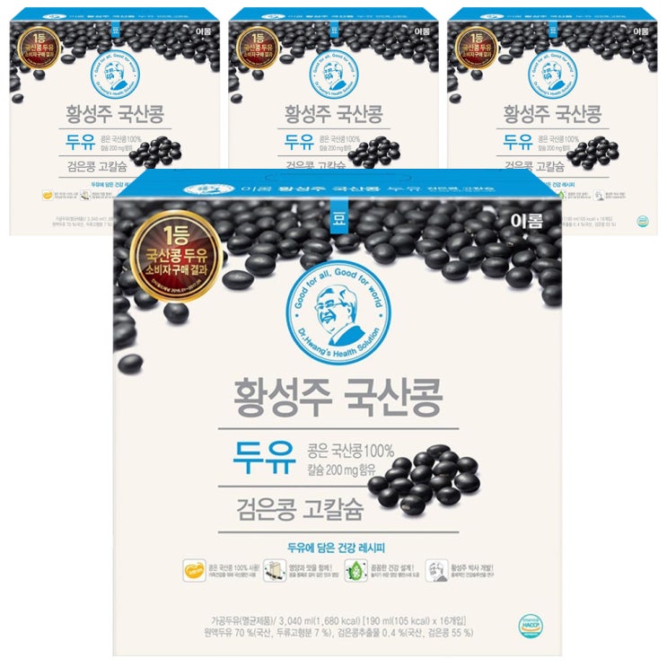 이롬 황성주 국산콩 검은콩 고칼슘 두유, 190ml, 64개(로켓배송) 추천해요