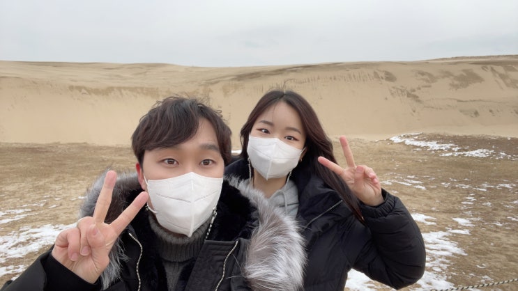  [Travel] 서울근교 태안/안면도 겨울여행 2탄!! (커플여행, 태안여행, 안면도여행, 신두리해안사구, 신두리해수욕장)