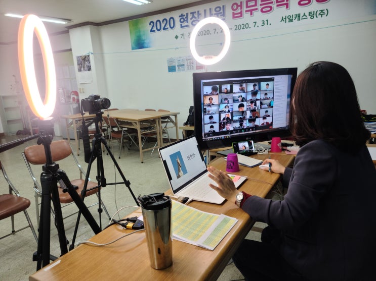  부산기업교육 - 한국산업교육연구소 언택트 팀 빌딩