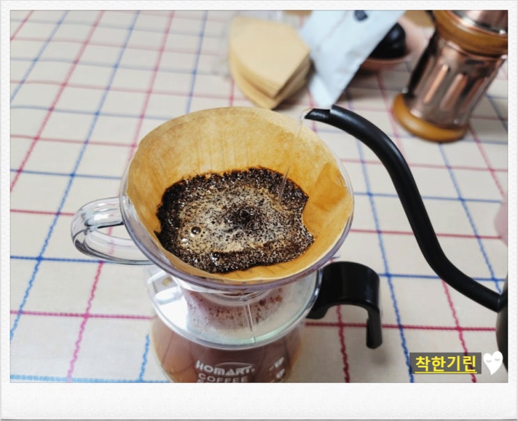  핸드드립커피 : 집에서 맛있게 마시기