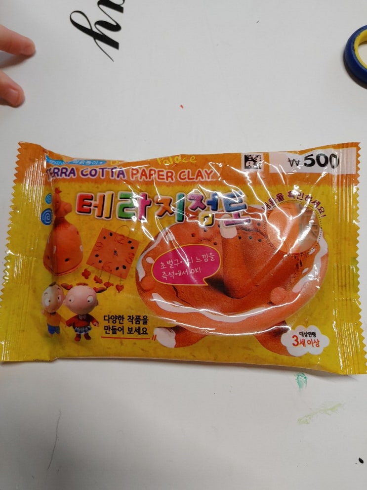  다이소 지점토로 마구 놀고 솔직하게 쓴 후기