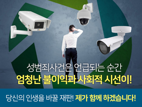  미성년자 성관계 나이 몇살부터 합법 불법 처벌?