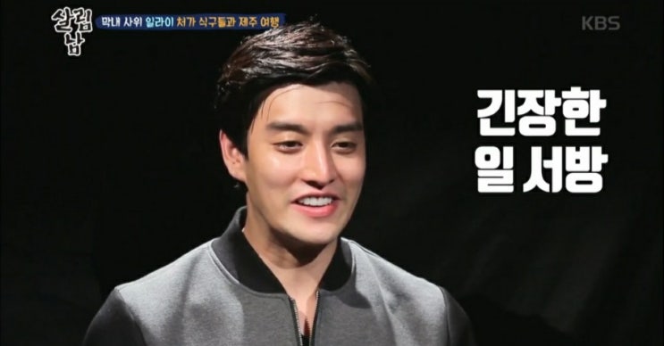  < 레이싱모델, 지연수 일라이 11살 연하 이혼 신용불량자 생활고 언급