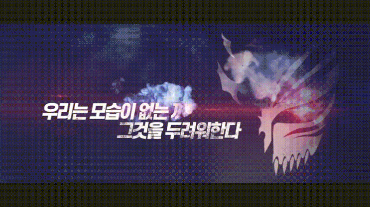 블리치 만해의길 무과금 소과금을 위한 조합 구성 공략 및 쿠폰 정보
