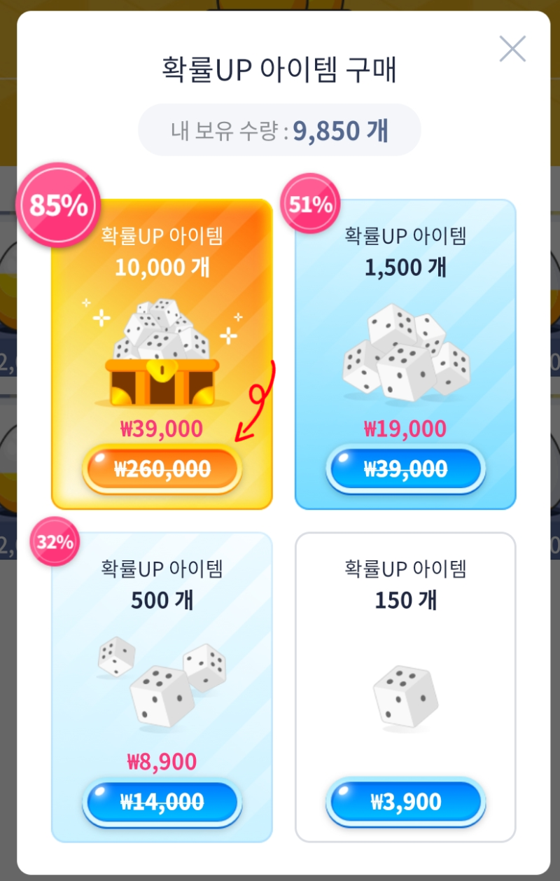 어댑터(Adappter) 무료코인 채굴 - 시즌15결과 + 유료아이템 효과 : 네이버 블로그