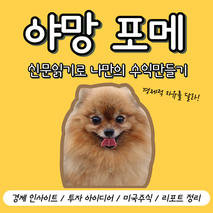  네이버 페이 포인트 선물, 사용법 알려드릴게요 (f. 1차 이벤트 종료)