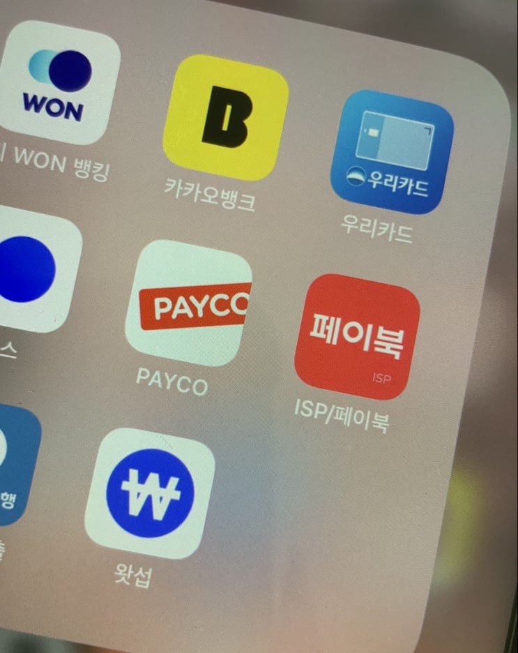  ISP 페이북 카드 등록, 결제 넘 편해요 (타인명의 가능)