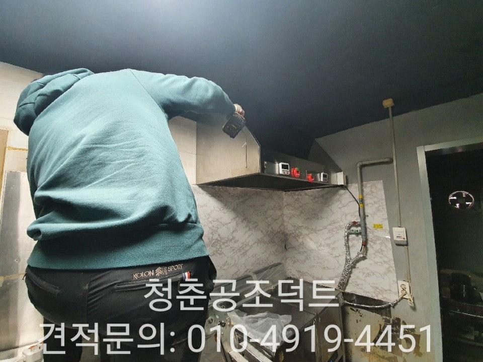 호식이두마리치킨 지산점 사진 5