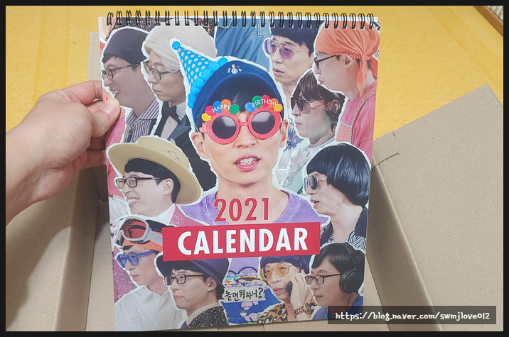  [구매]-놀면 뭐하니 2021년 달력-에 대하여