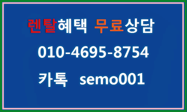  코웨이 아이콘 냉온정수기 CHP-7210N 렌탈 렌탈료면제 할인 프로모션 장단점 후기 비교분석