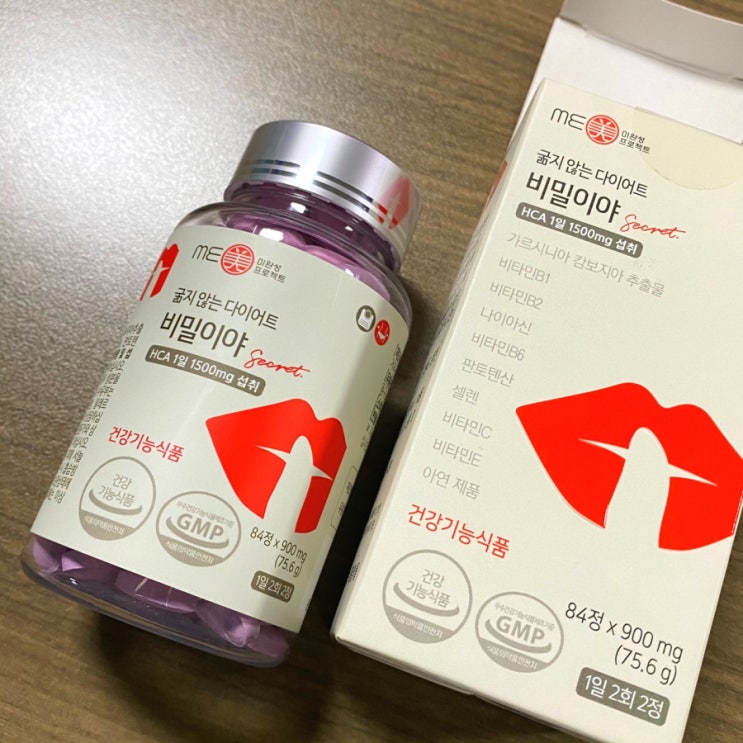  탄수화물억제제 도움받아 건강하게 체중감량!