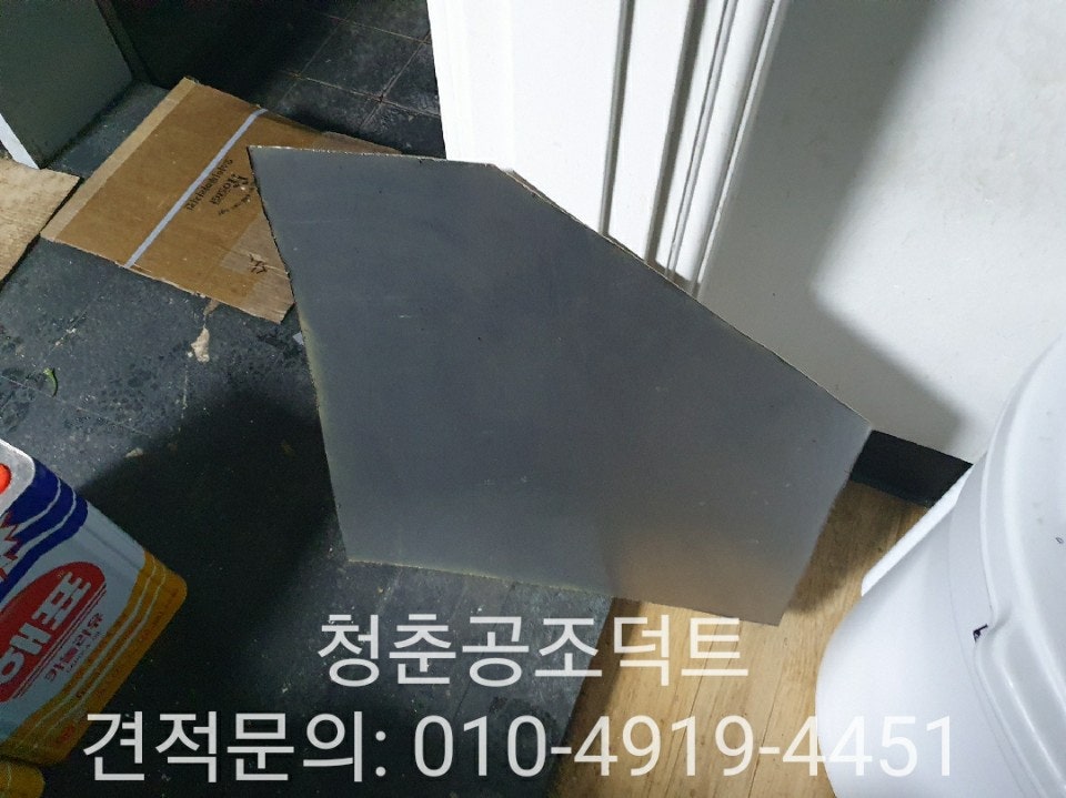 호식이두마리치킨 지산점 사진 6