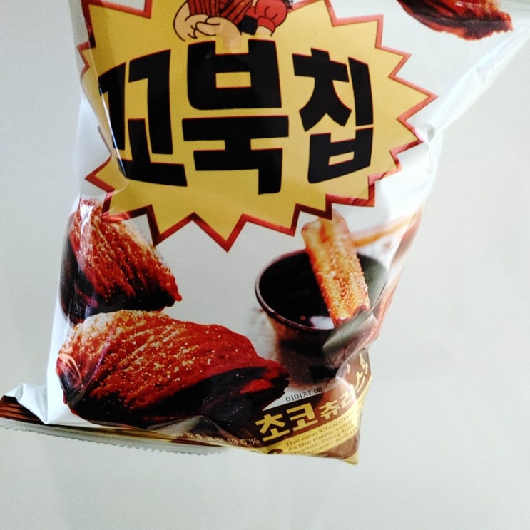  꼬북칩:초코츄러스