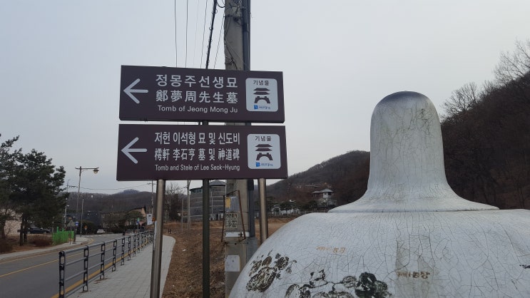  용인 정몽주선생묘/이석형선생묘, 충렬서원, 심곡서원