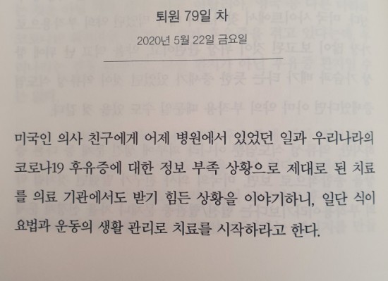 삶이 있는 한 희망은 있다