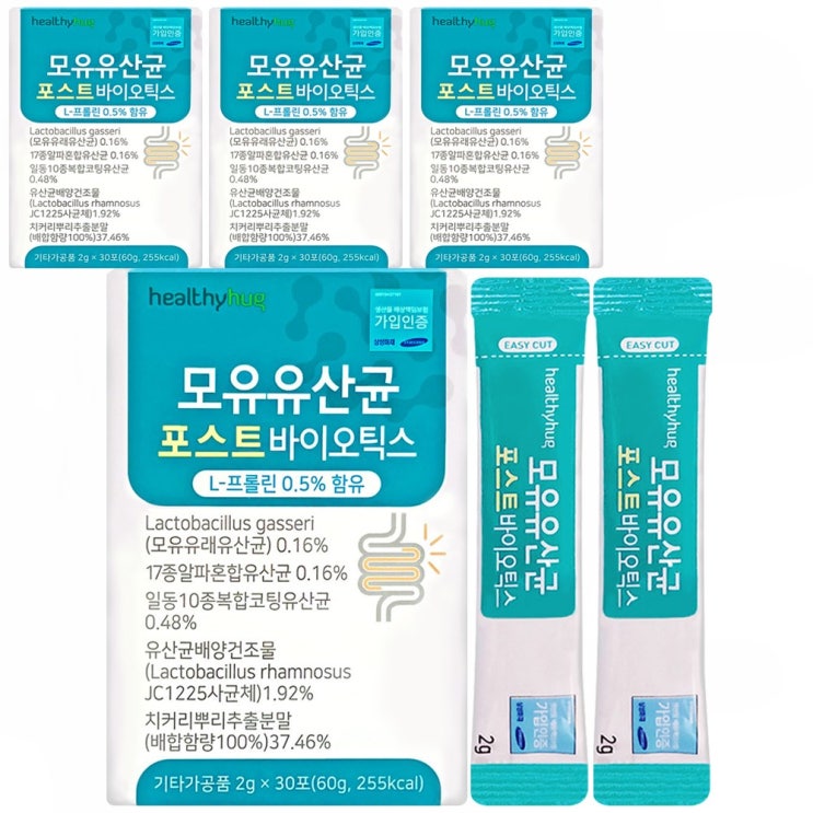 포스트바이오틱스 모유유산균 듀폰다니스코 유산균 식약처 인증 가루 대용량 프로바이오틱스 프리바이오틱스 프롤린유산균 신바이오틱스 장건강 뚱보균 잡는 유산균다이어트 유익균 증식 프락토올 포스트바이오틱스 모유유산균 듀폰다니스코 유산균 식약처 인증 가루 대용량 프로바이오틱스 프리바이오틱스 프롤린유산균 신바이오틱스 장건강 뚱보균 잡는 유산균다이어트 유익균 증식 프락토올