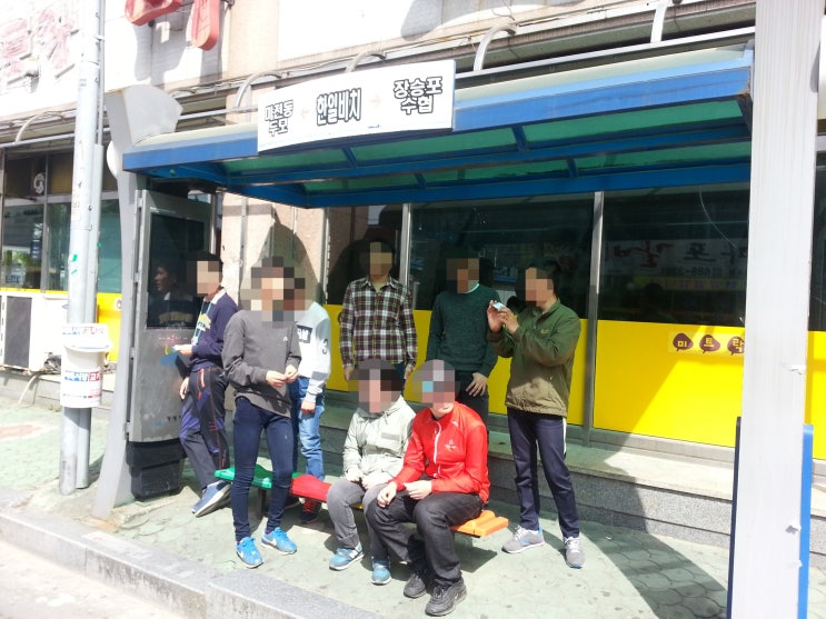  대중교통 이용 수업