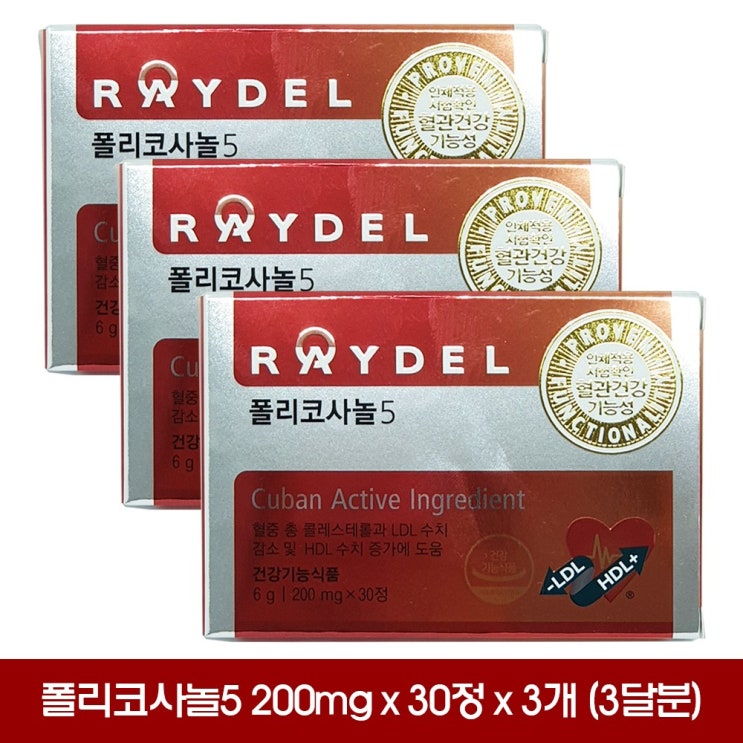 가성비갑 레이델 폴리코사놀5 30정X3개 (3개월분), 3box, 1 ··· 가성비갑 레이델 폴리코사놀5 30정X3개 (3개월분), 3box, 1 ···