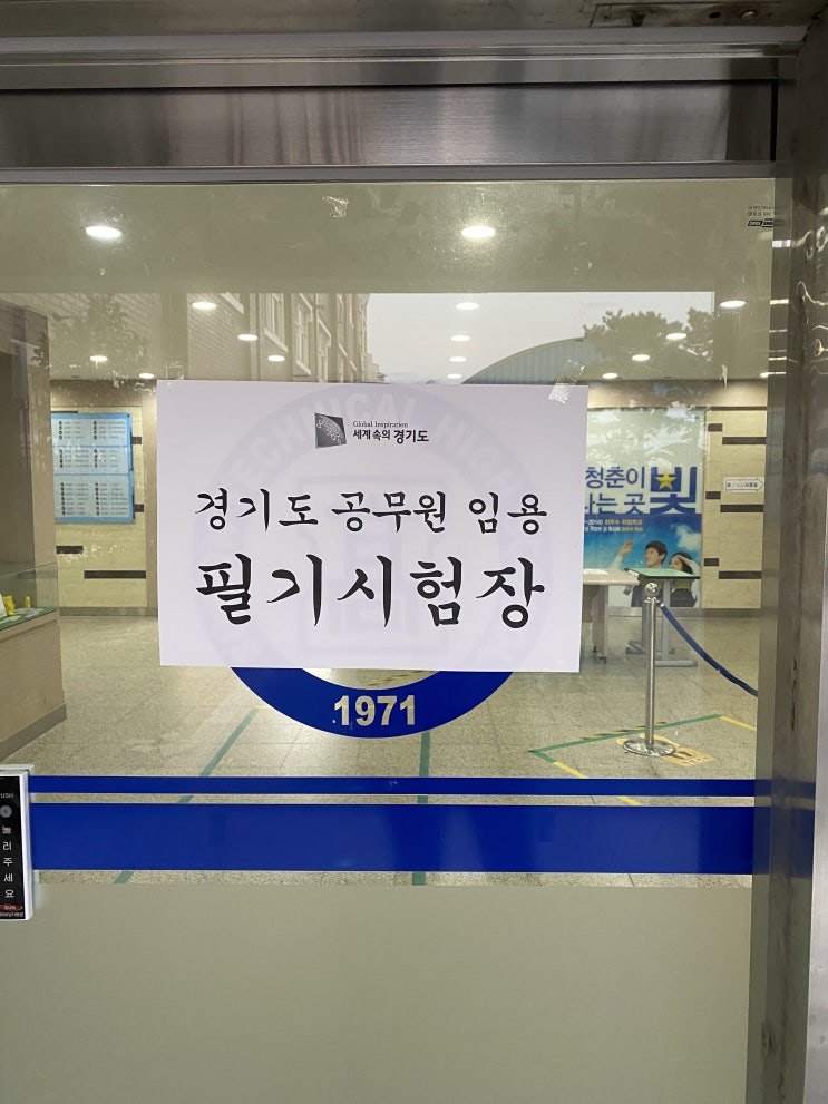  간호공무원 3개월의 준비로 합격하였습니다. 자세한 시험준비방법.