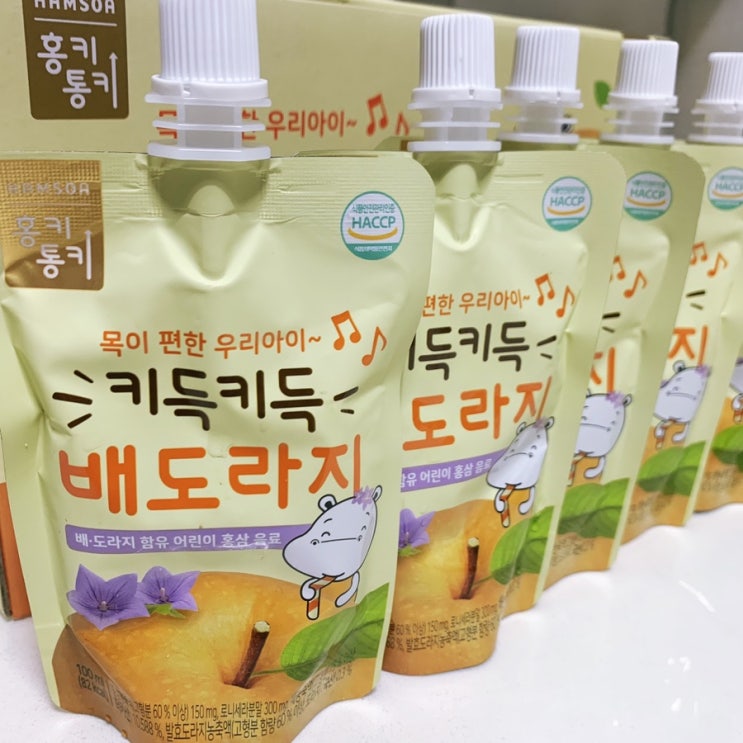  함소아 키득키득배도라지
