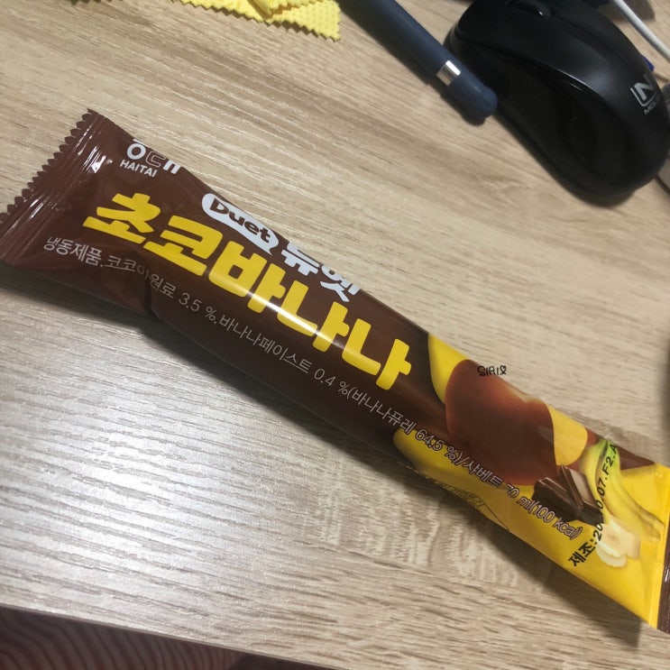 [편의점간식후기] 듀엣, 초코 바나나 아이스크림