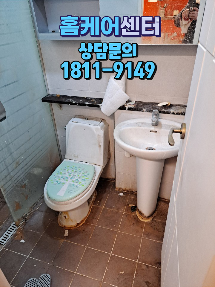  원룸청소업체 집정리비용 집청소견적 원룸청소리뷰
