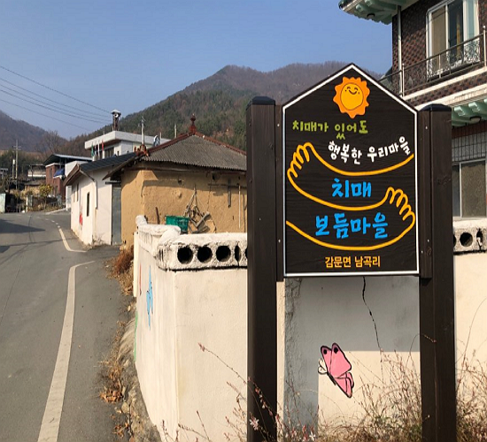 '치매국가책임제'는 무슨 책임을 졌나 '치매국가책임제'는 무슨 책임을 졌나