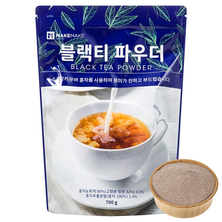 요즘 인기있는 마케마케 블랙 밀크티 파우더 지퍼백, 700g, 1개(로켓배송) ··· 요즘 인기있는 마케마케 블랙 밀크티 파우더 지퍼백, 700g, 1개(로켓배송) ···
