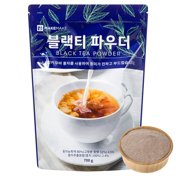 요즘 인기있는 마케마케 블랙 밀크티 파우더 지퍼백, 700g, 1개(로켓배송) ···