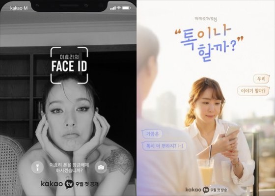  가로보단 세로본능, 틱톡이 쏘아올린 작은 공