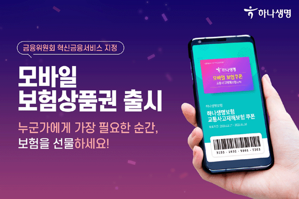 실적 낮아도 잇달아 도전 보험상품 선물권 활성화 언제쯤 실적 낮아도 잇달아 도전 보험상품 선물권 활성화 언제쯤