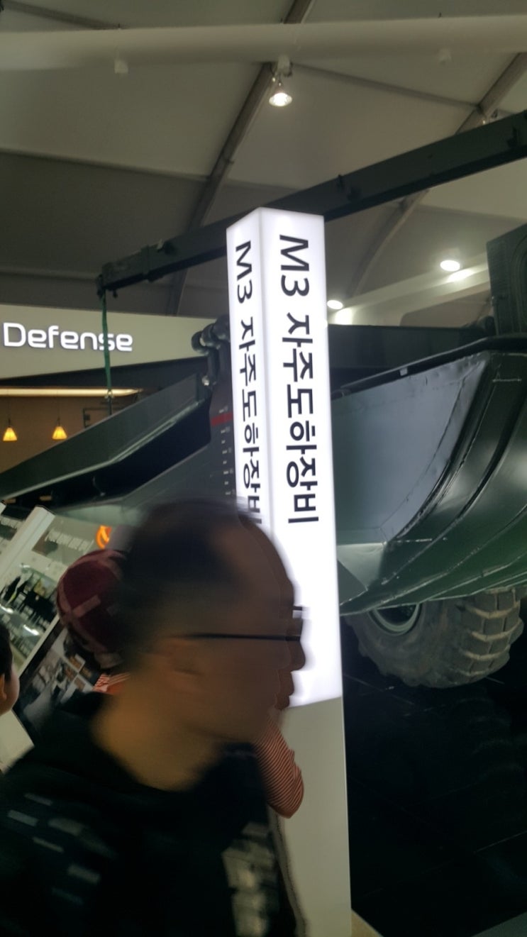 [ 한화디펜스 ] <b>한국형</b> M3 <b>자주도하장비</b>