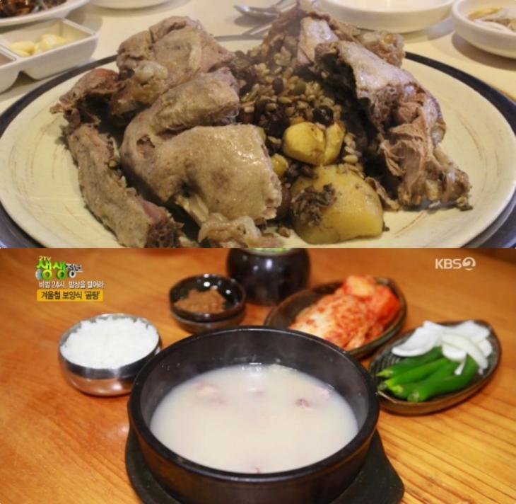 ‘생생정보’ 포천 황토오리진흙구이 vs 남양주 가마솥곰탕, 맛집 위치는? “비법 24시, 밥상을 털어라”