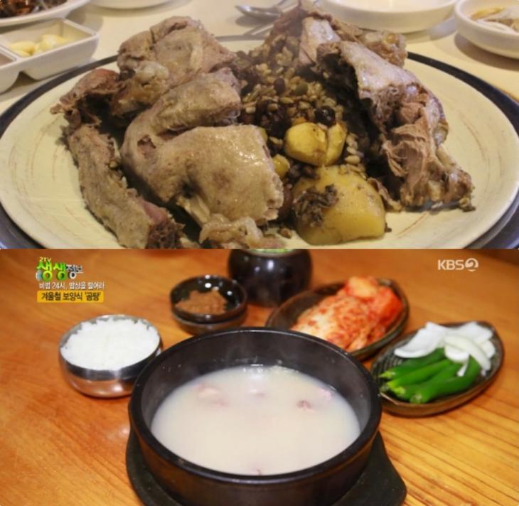  ‘생생정보’ 포천 황토오리진흙구이 vs 남양주 가마솥곰탕, 맛집 위치는? “비법 24시, 밥상을 털어라”