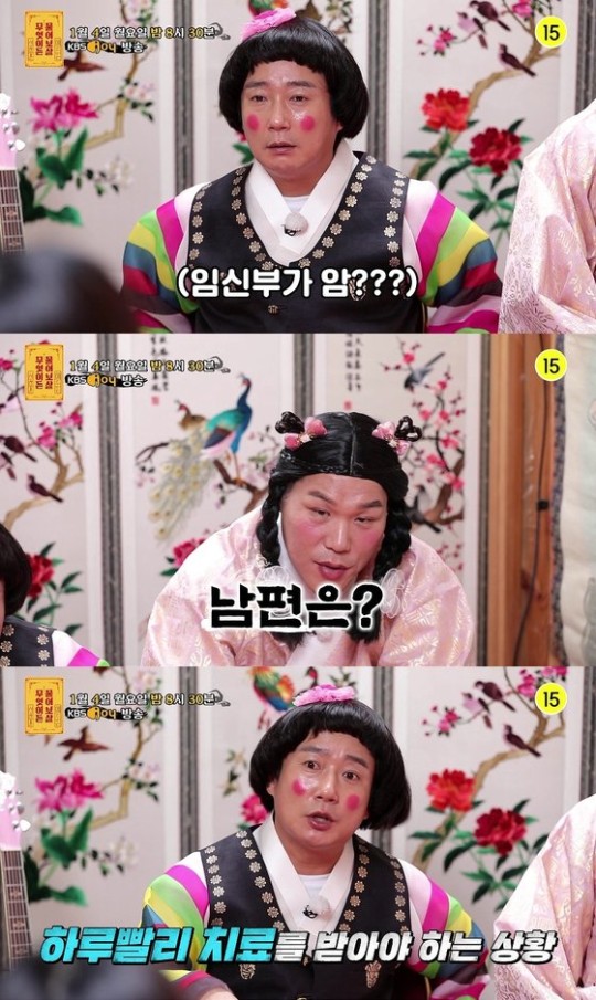 물어보살 이수근 서장훈 →암 의심판정 24세 임산부에 너무기구해 물어보살 이수근 서장훈 →암 의심판정 24세 임산부에 너무기구해