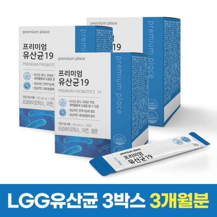 LGG유산균 분말 가루 락토바실러스 람노서스 애시도필러스 포스트 프로 프리 신 바이오틱스 FOS 프락토올리고당 생유산균 프롤린공법 방탄 갑옷 복합균주 슈퍼 생존 체지방 뚱보균 비만