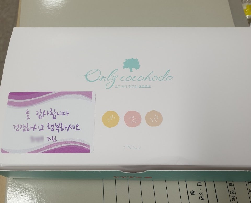 코코호도 상동점 사진 4