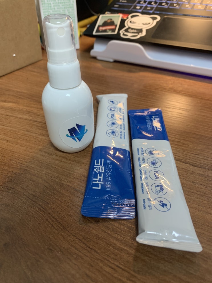  나노쉴드 K99 섬유향균제 샘플체험단 후기
