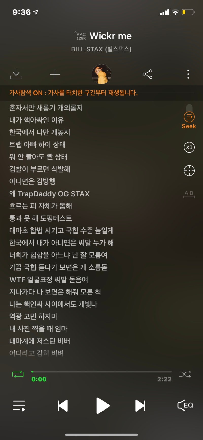 마약 거래의 온상 wickr (텔레그램보다 보안성 높은 메신저앱) / 한국에서 마약 거래는 어떻게 이뤄지는지 /엑스터시, 대마초,  lsd 등 / 불법약물 : 네이버 블로그