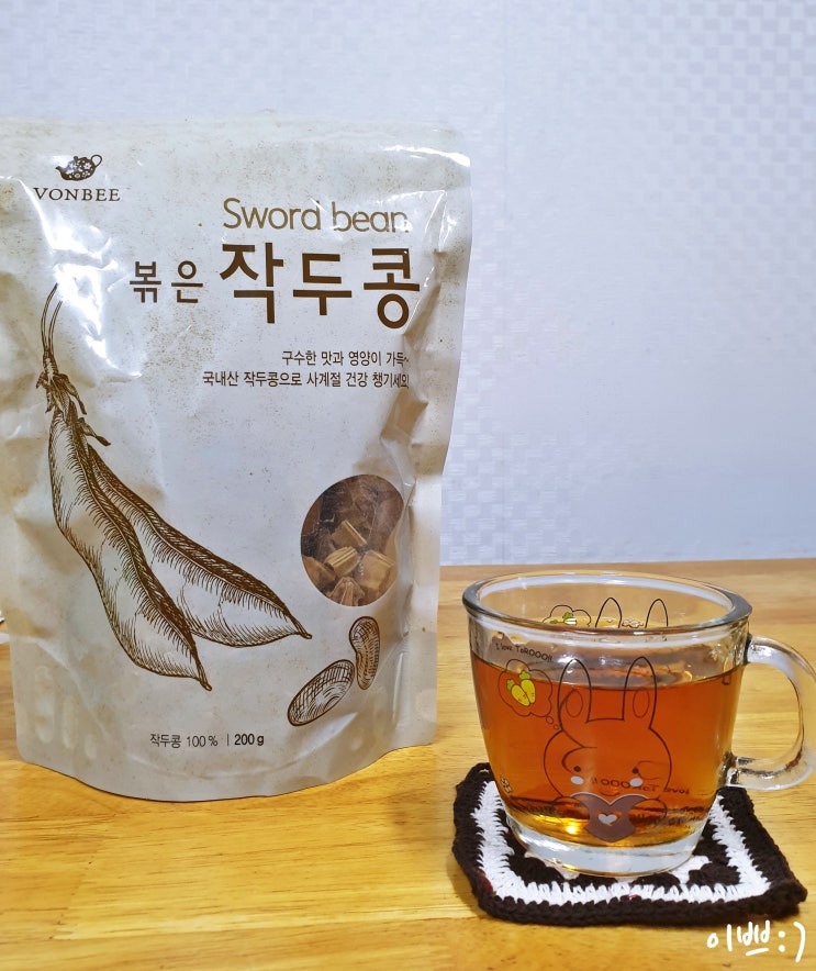  작두콩차로 비염 날리고 겨울철 면역력 길러요!