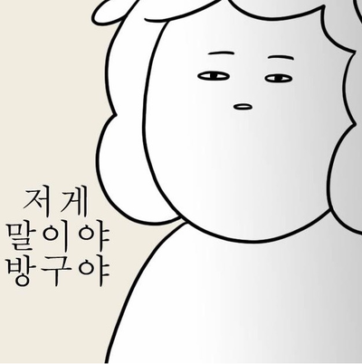  미라클 모닝에 대한 7가지 '헛소리'